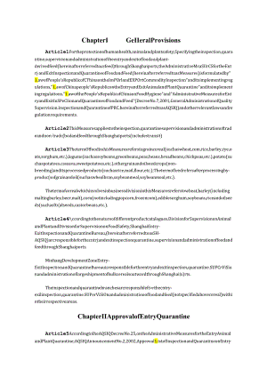 Administrative-Measures-for-the-Entry-and-Exit-Inspection-and-Quarantine-of-Food-and-Feed.docx