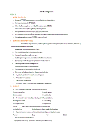 Unit4 Earthquakes(巩固练习).docx