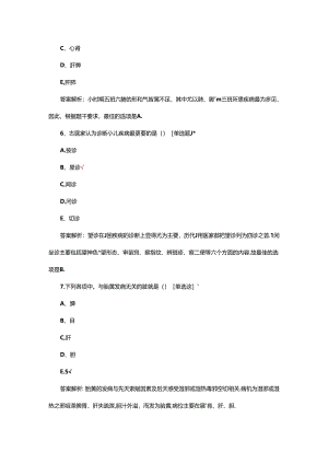 中西医儿科学理论考核试题.docx