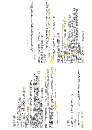 江苏开放大学本科计算机科学与技术专业060220数据结构与算法期末试卷.docx