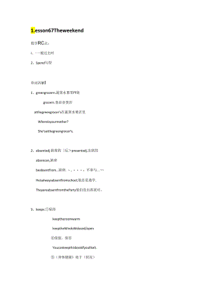 Lesson-67-68-The-weekend.docx