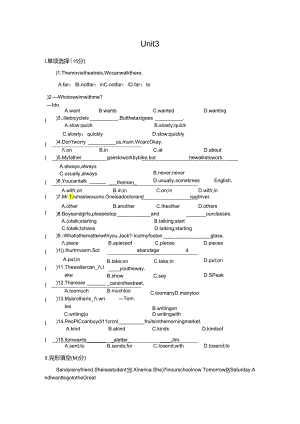 Unit 3 School Life单元测试题同步试题（冀教版7b）.docx