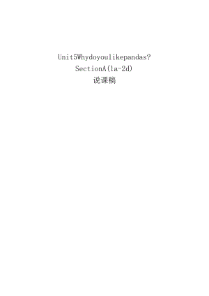 Unit-5-Why-do-you-like-pandas说课稿.docx