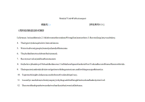 M7U4练规范.docx