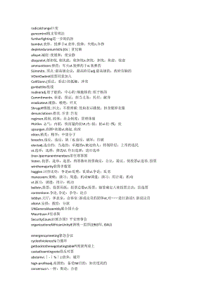 step by step 3000 第三册部分单词.docx