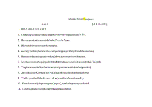 M3U2练规范.docx