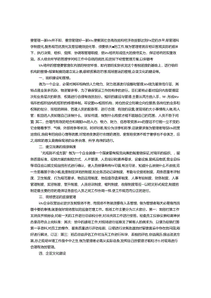 KTV经理年终工作总结.docx