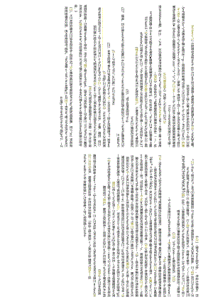江苏开放大学专科行政管理专业050007社会调查方法期末试卷.docx
