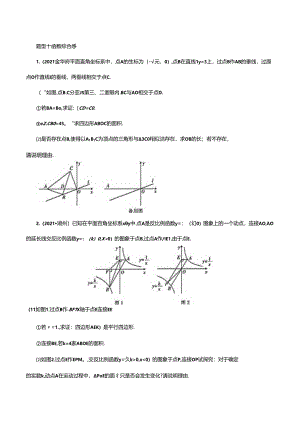 还原Word_=_..docx