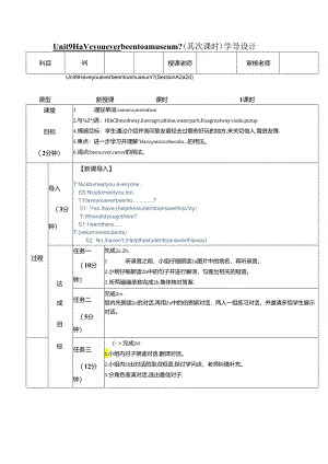 Unit 9 What.docx