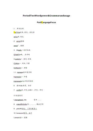 Unit 2 Period Two.docx