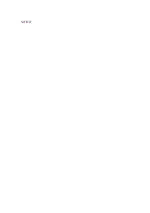 Python课程设计.docx
