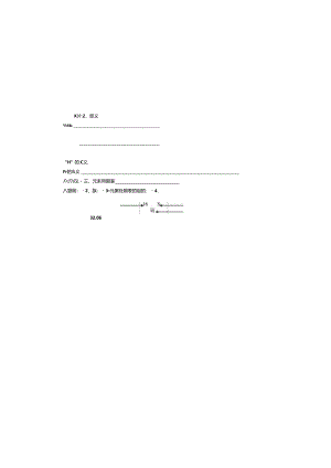 doc-hfkubzmajnchm8u.docx