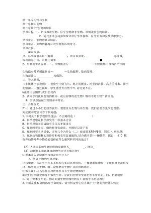 doc-hf4t4rg0jbsqezk.docx