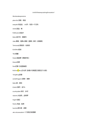Unit3 what are you doing for vacation11000.docx