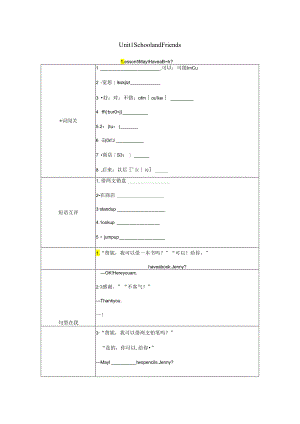 Lesson 5 May I Have a Book.docx