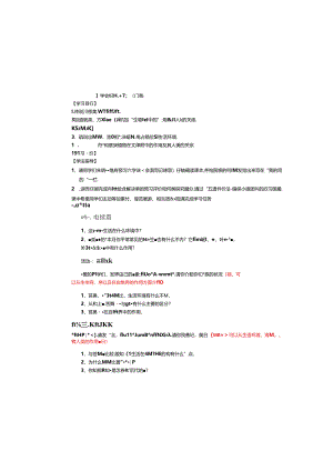 doc-hfhy838x471a9cy.docx