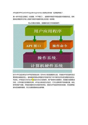 NAT转换是怎么工作的.docx