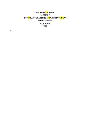 Form-11-QA-QC-Plan.docx