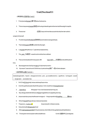 Unit 2 Section 3 巩固.docx