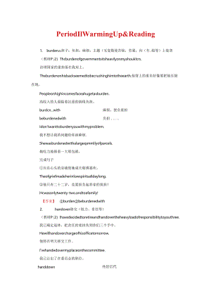 Unit 2 Period Ⅱ Warming Up.docx