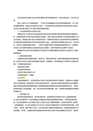 优秀教研组汇报材料文书.docx