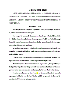 Unit3 Computers.docx