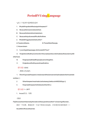 Unit 3 Period Ⅳ Using Language.docx