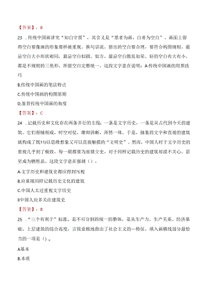 2021年江苏省三支一扶考试考试试题及答案.docx
