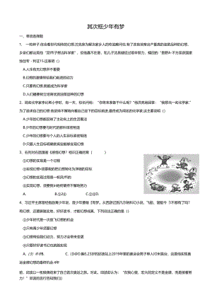 doc-he2sbmk0gmn8s0s.docx