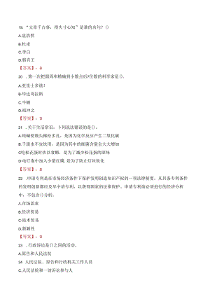 2023年韶关市乐昌市招聘医疗卫生专业技术人员考试真题.docx