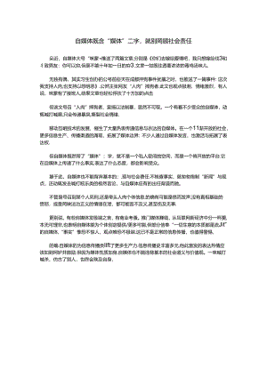 [机构：展鸿]2月6日面试热点.docx