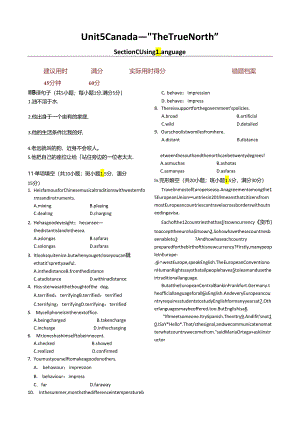 Unit5Canada—“TheTrueNorth”UsingLanguage同步练测（人教版必修3）.docx