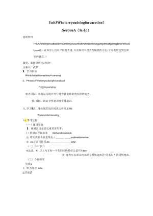 Unit 3 What are you doing for vacation11638.docx
