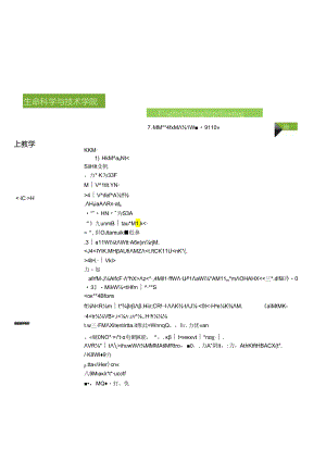 Matlab图像处理实验指导书.docx
