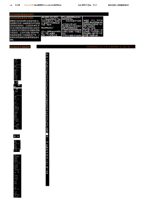 国际建造成本指数报告2024--产能角逐.docx