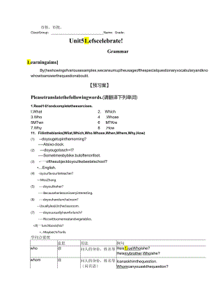 unit5 Grammar 预习案.docx