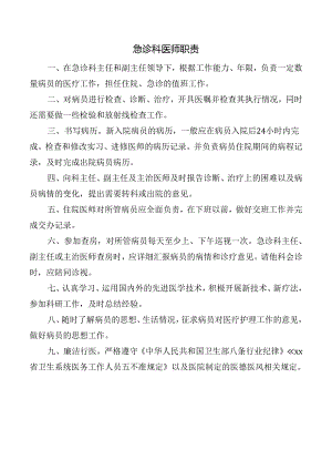 Loading... -- 稻壳阅读器(65).docx