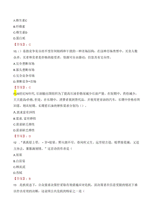 2023年忻州市忻府区就业和人才服务中心社会招聘考试真题.docx