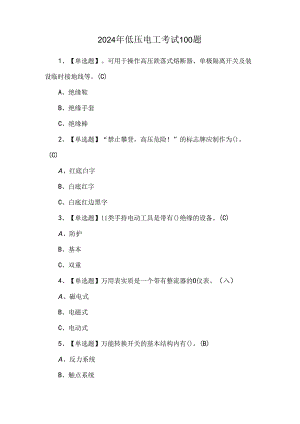 Loading... -- 稻壳阅读器(46).docx