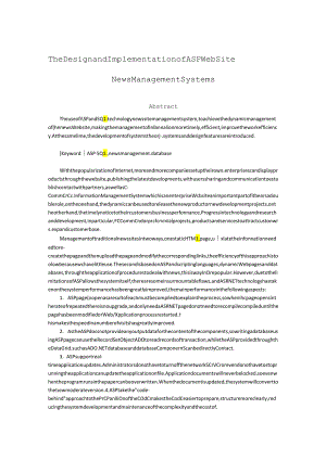 ASP外文文献.docx