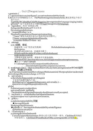 Unit2Twogeniuses.docx