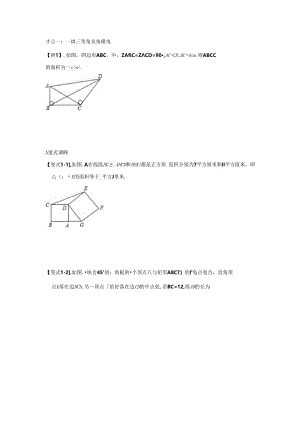 新建 DOCX 文档.docx
