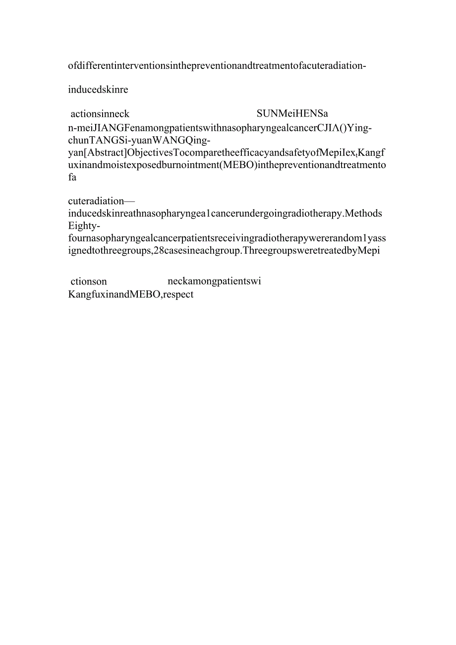 5鼻咽癌放射治疗患者颈部皮肤护理干预效果比较.docx_第2页
