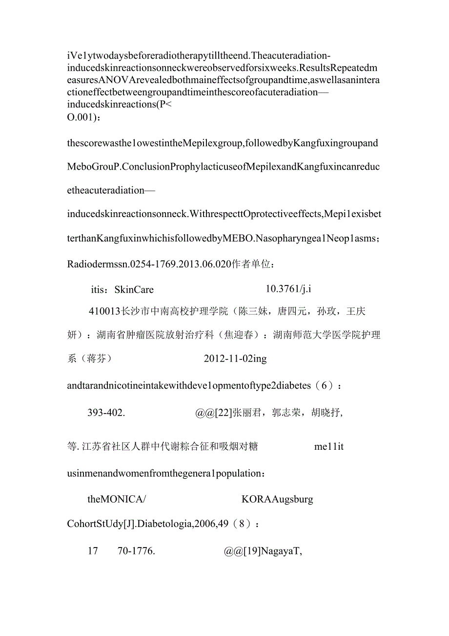 5鼻咽癌放射治疗患者颈部皮肤护理干预效果比较.docx_第3页