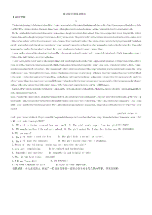 能力提升题组训练(B).docx