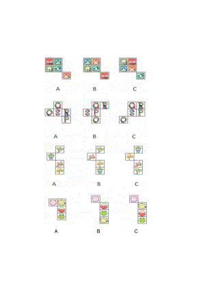 俯视图训练5-注意力训练.docx