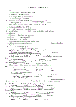 牛津译林版九上Unit5练习（无答案）.docx