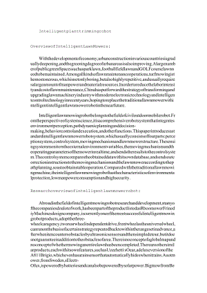 智能割草机器人的概述外文翻译.docx