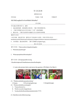 人教版（2019）选择性必修第三册Unit2HealthyLifestyleVideoTime学习任务单.docx